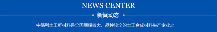 新聞資訊